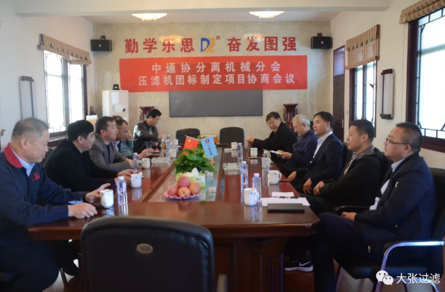 固液分離設(shè)備 固液分離設(shè)備